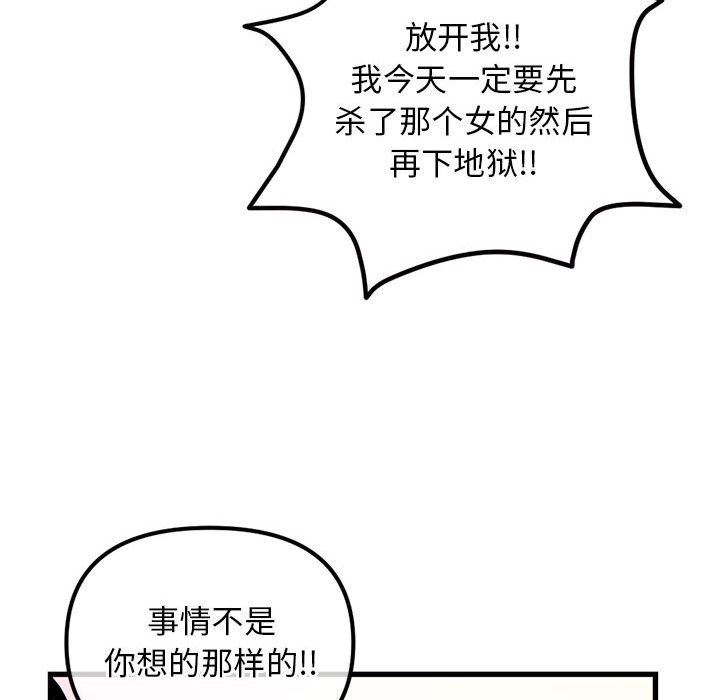 [韩国漫画] 深夜网吧 剧情,熟女人妻#[149P]-48