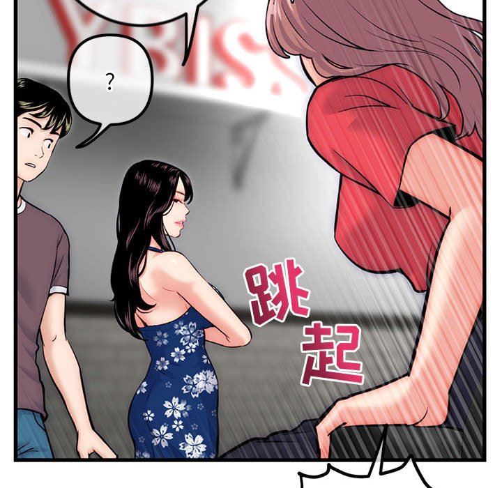 [韩国漫画] 深夜网吧 剧情,熟女人妻#[149P]-55