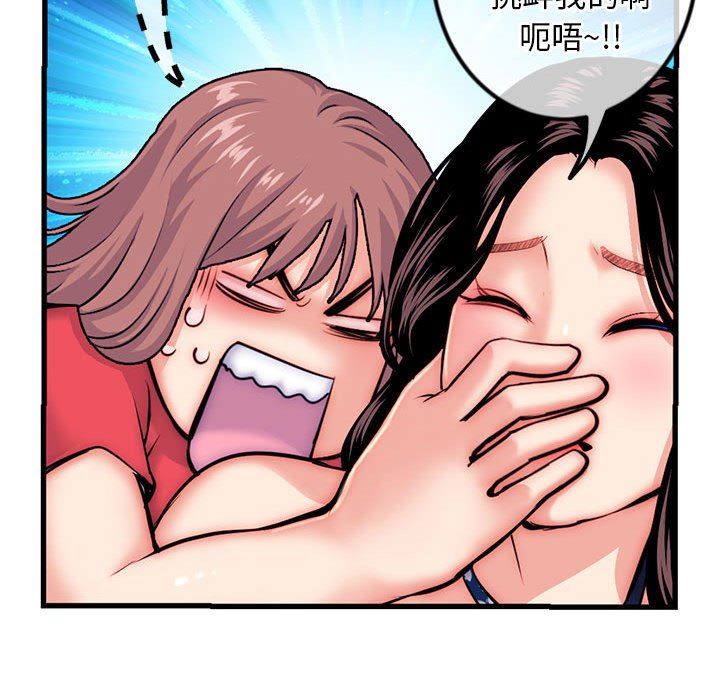[韩国漫画] 深夜网吧 剧情,熟女人妻#[149P]-57