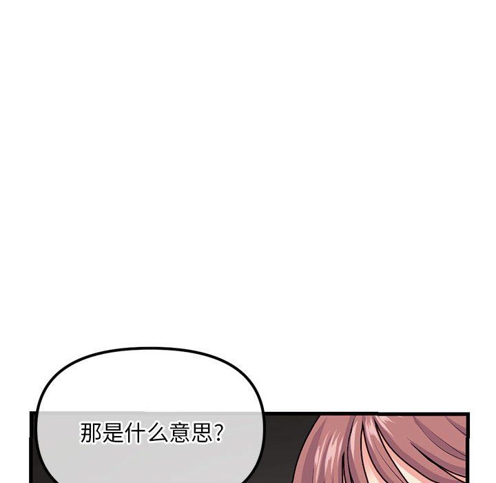 [韩国漫画] 深夜网吧 剧情,熟女人妻#[149P]-58