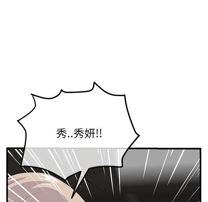 [韩国漫画] 深夜网吧 剧情,熟女人妻#[149P]-60