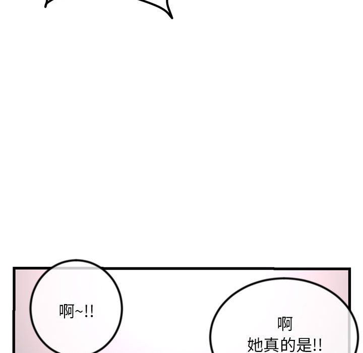 [韩国漫画] 深夜网吧 剧情,熟女人妻#[149P]-64