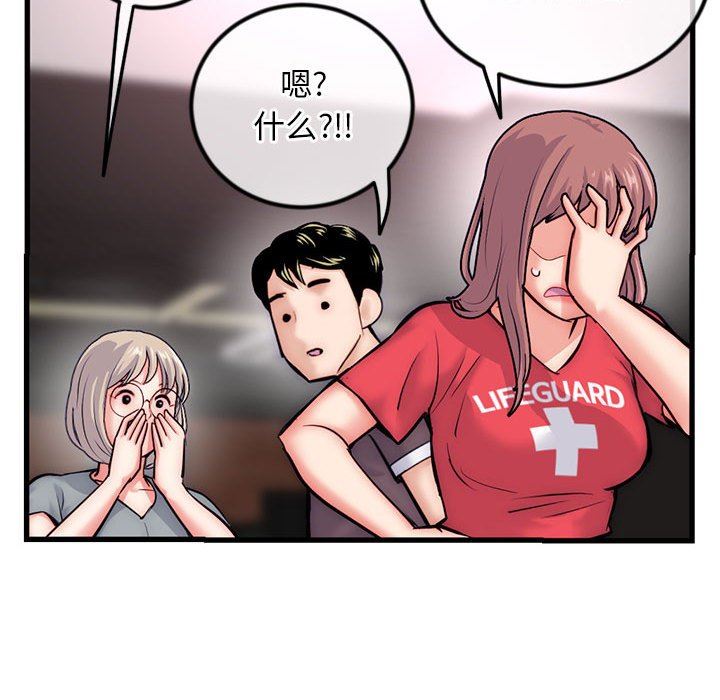 [韩国漫画] 深夜网吧 剧情,熟女人妻#[149P]-65