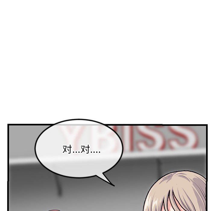 [韩国漫画] 深夜网吧 剧情,熟女人妻#[149P]-70