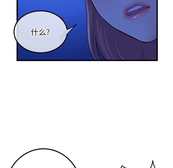 [韩国漫画] 深夜网吧 剧情,熟女人妻#[149P]-8