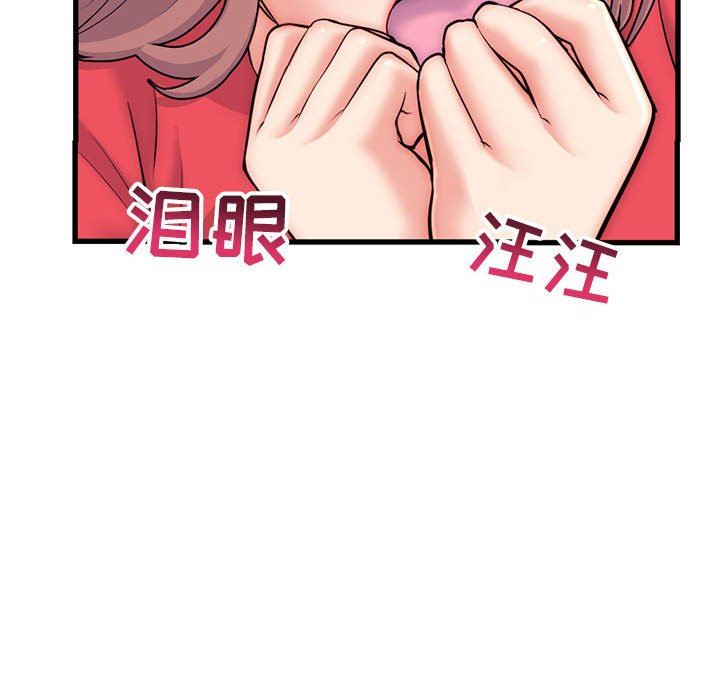 [韩国漫画] 深夜网吧 剧情,熟女人妻#[149P]-94