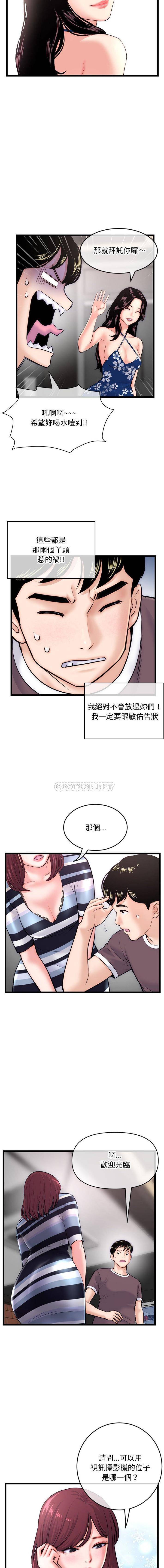 [韩国漫画] 深夜网吧 剧情,熟女人妻#[16P]-11