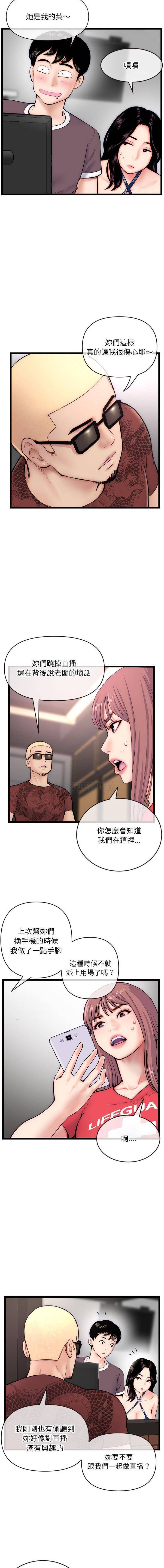 [韩国漫画] 深夜网吧 剧情,熟女人妻#[16P]-2