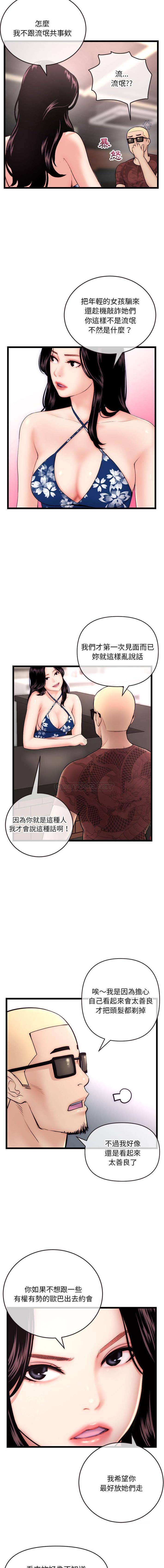 [韩国漫画] 深夜网吧 剧情,熟女人妻#[16P]-3