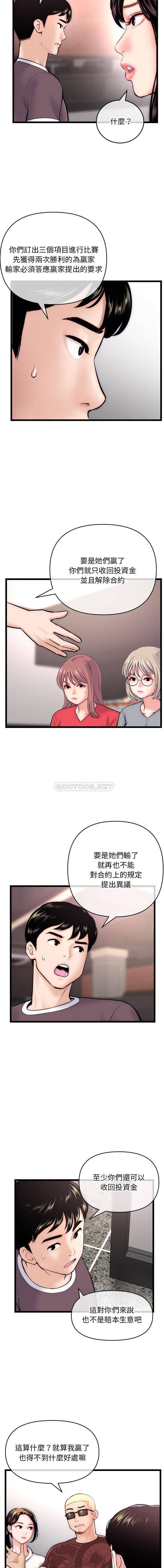 [韩国漫画] 深夜网吧 剧情,熟女人妻#[16P]-5