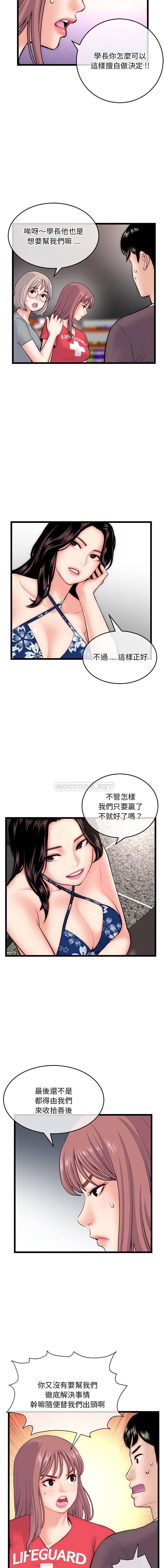 [韩国漫画] 深夜网吧 剧情,熟女人妻#[16P]-8