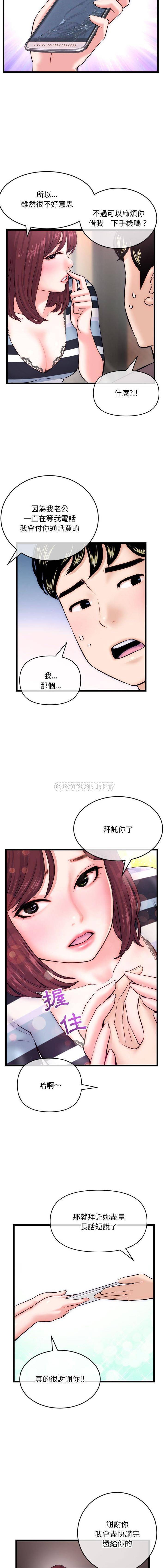 [韩国漫画] 深夜网吧 剧情,熟女人妻#[16P]-13