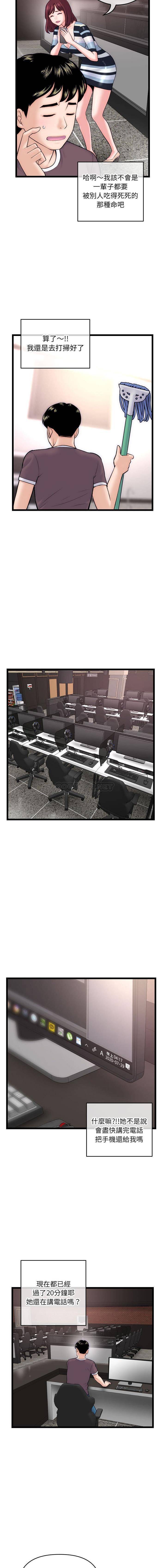 [韩国漫画] 深夜网吧 剧情,熟女人妻#[16P]-14