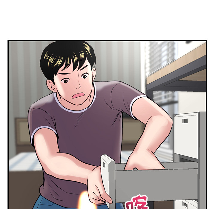 [韩国漫画] 深夜网吧 剧情,熟女人妻#[210P]-101