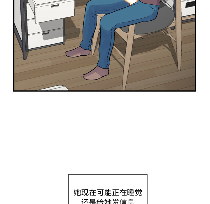 [韩国漫画] 深夜网吧 剧情,熟女人妻#[210P]-104