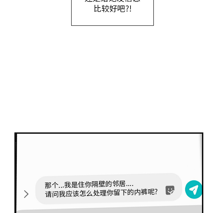 [韩国漫画] 深夜网吧 剧情,熟女人妻#[210P]-105