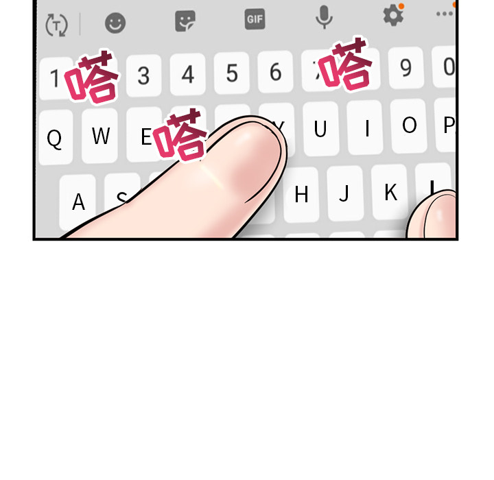 [韩国漫画] 深夜网吧 剧情,熟女人妻#[210P]-106