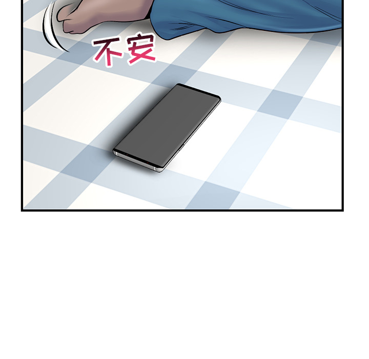 [韩国漫画] 深夜网吧 剧情,熟女人妻#[210P]-108