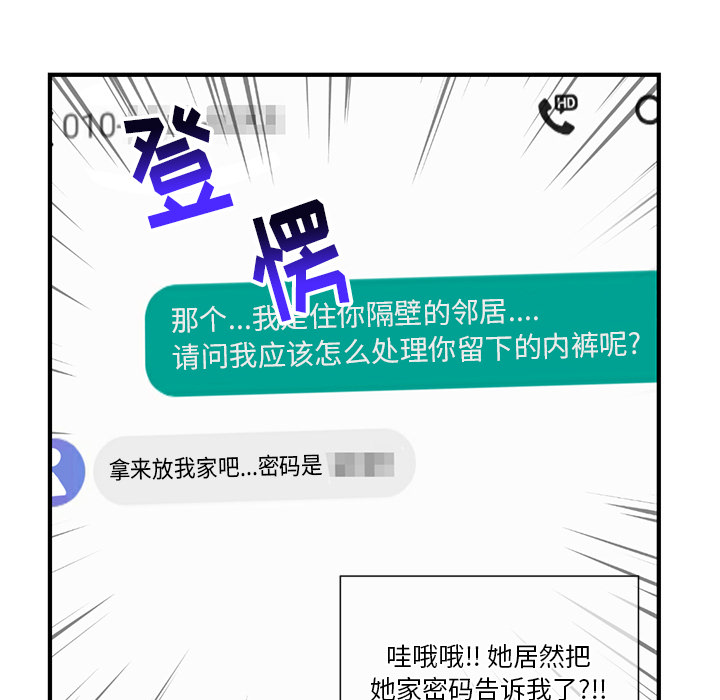 [韩国漫画] 深夜网吧 剧情,熟女人妻#[210P]-114