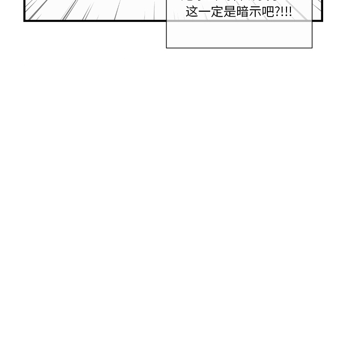 [韩国漫画] 深夜网吧 剧情,熟女人妻#[210P]-115
