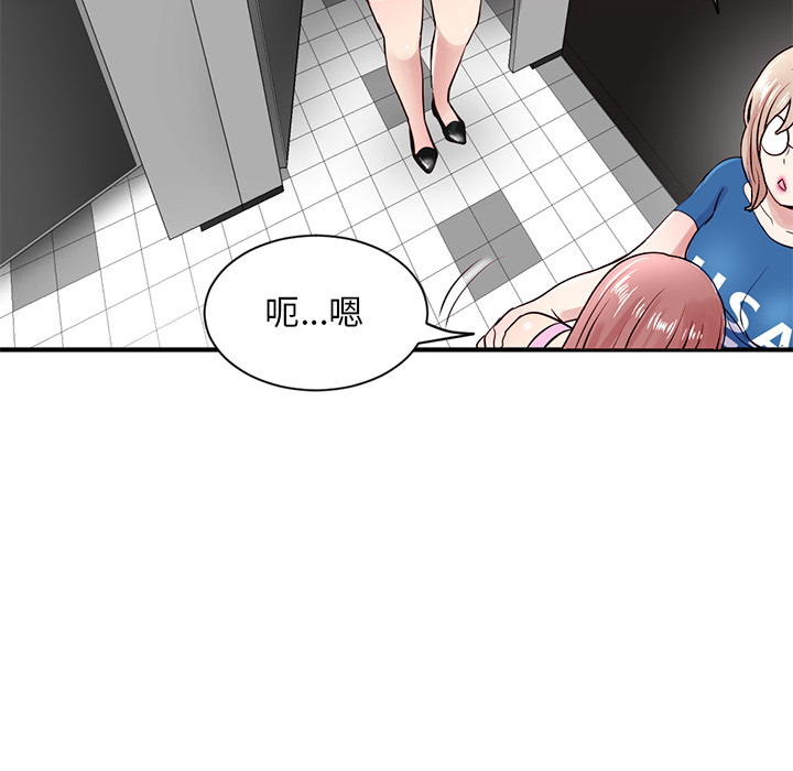 [韩国漫画] 深夜网吧 剧情,熟女人妻#[210P]-12