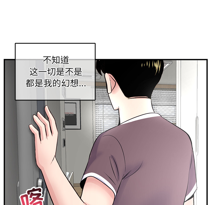 [韩国漫画] 深夜网吧 剧情,熟女人妻#[210P]-121