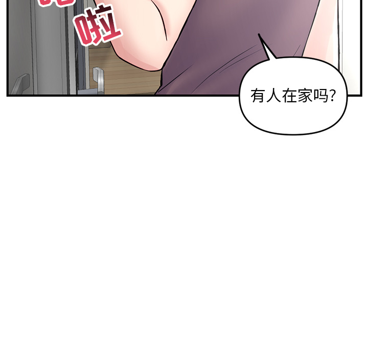 [韩国漫画] 深夜网吧 剧情,熟女人妻#[210P]-122