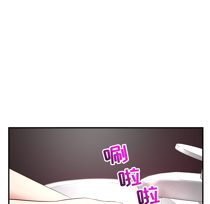 [韩国漫画] 深夜网吧 剧情,熟女人妻#[210P]-13