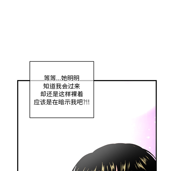 [韩国漫画] 深夜网吧 剧情,熟女人妻#[210P]-130