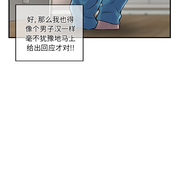 [韩国漫画] 深夜网吧 剧情,熟女人妻#[210P]-136