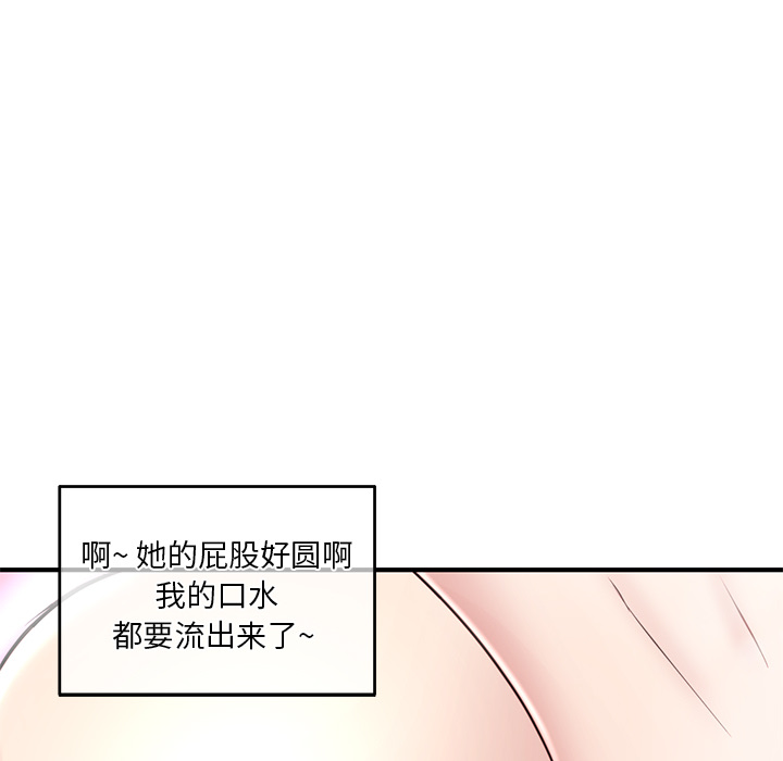 [韩国漫画] 深夜网吧 剧情,熟女人妻#[210P]-140