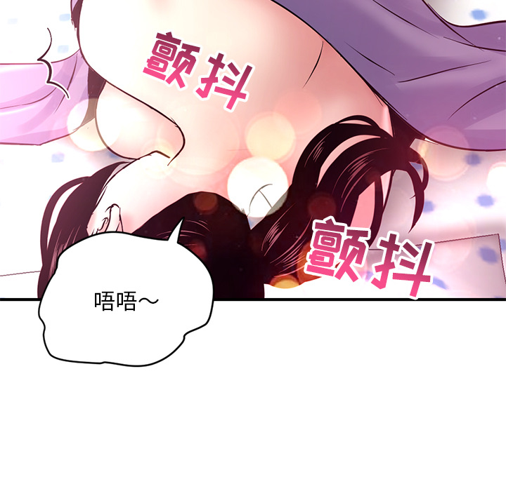 [韩国漫画] 深夜网吧 剧情,熟女人妻#[210P]-149