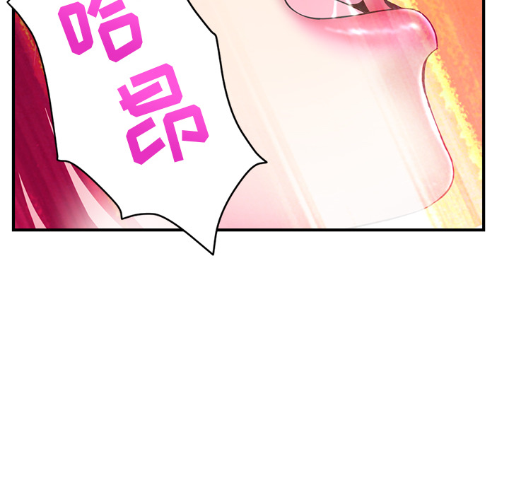 [韩国漫画] 深夜网吧 剧情,熟女人妻#[210P]-154