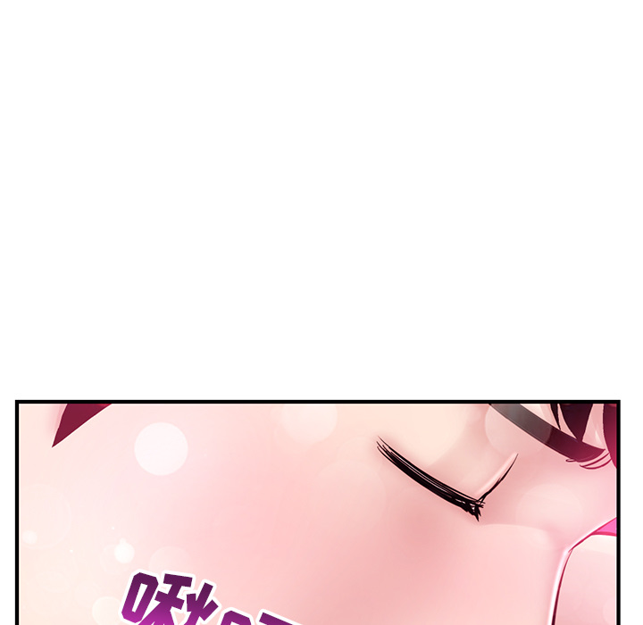 [韩国漫画] 深夜网吧 剧情,熟女人妻#[210P]-155