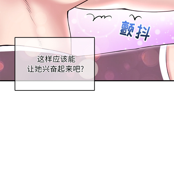 [韩国漫画] 深夜网吧 剧情,熟女人妻#[210P]-159