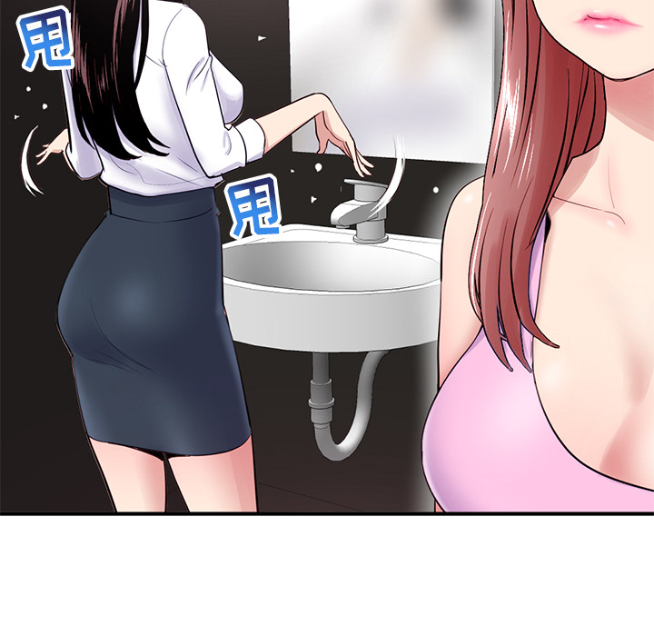 [韩国漫画] 深夜网吧 剧情,熟女人妻#[210P]-16