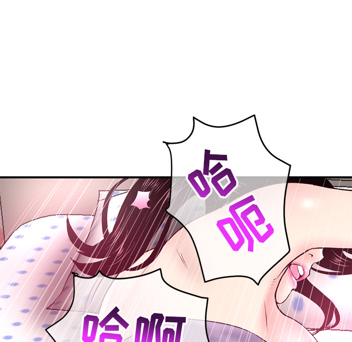 [韩国漫画] 深夜网吧 剧情,熟女人妻#[210P]-164