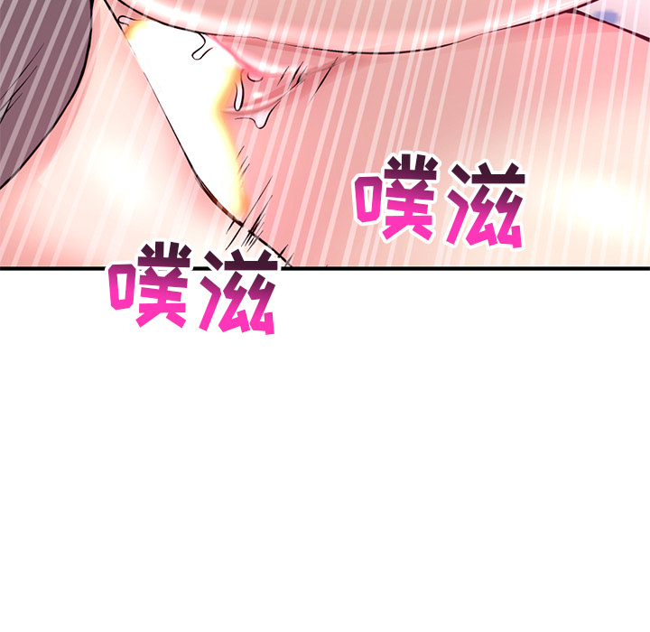 [韩国漫画] 深夜网吧 剧情,熟女人妻#[210P]-166