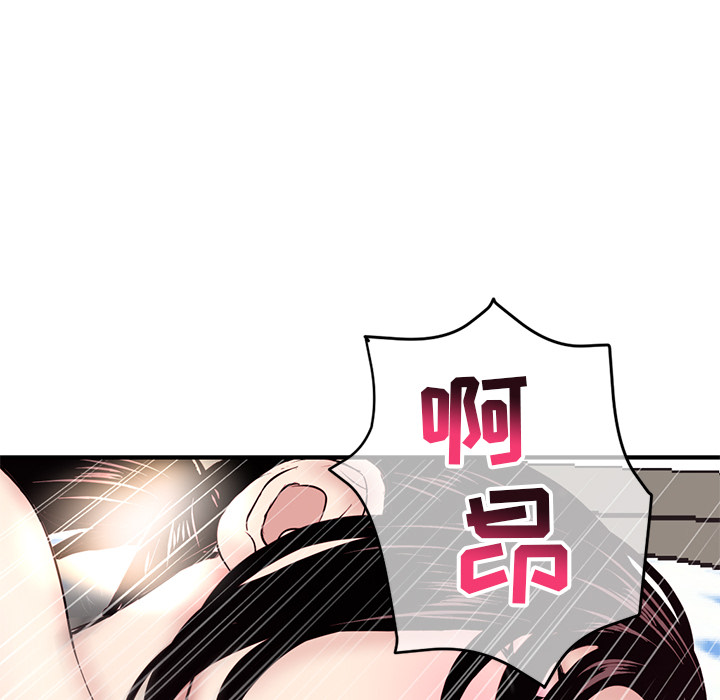 [韩国漫画] 深夜网吧 剧情,熟女人妻#[210P]-167