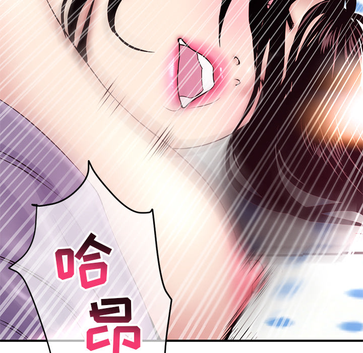 [韩国漫画] 深夜网吧 剧情,熟女人妻#[210P]-168