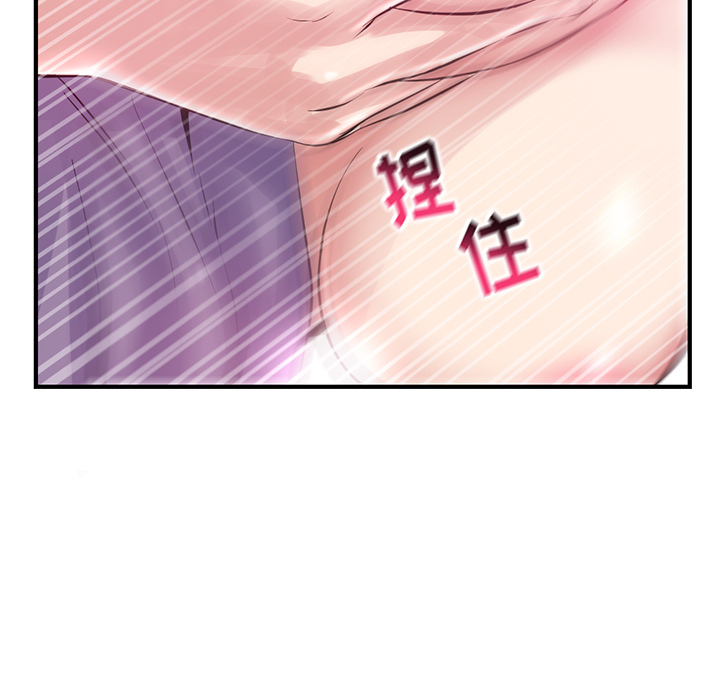 [韩国漫画] 深夜网吧 剧情,熟女人妻#[210P]-173