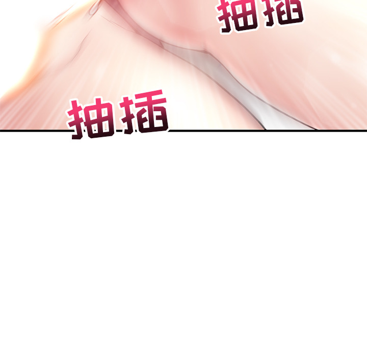 [韩国漫画] 深夜网吧 剧情,熟女人妻#[210P]-177