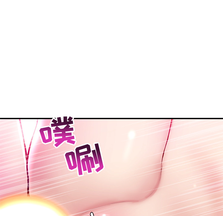 [韩国漫画] 深夜网吧 剧情,熟女人妻#[210P]-178