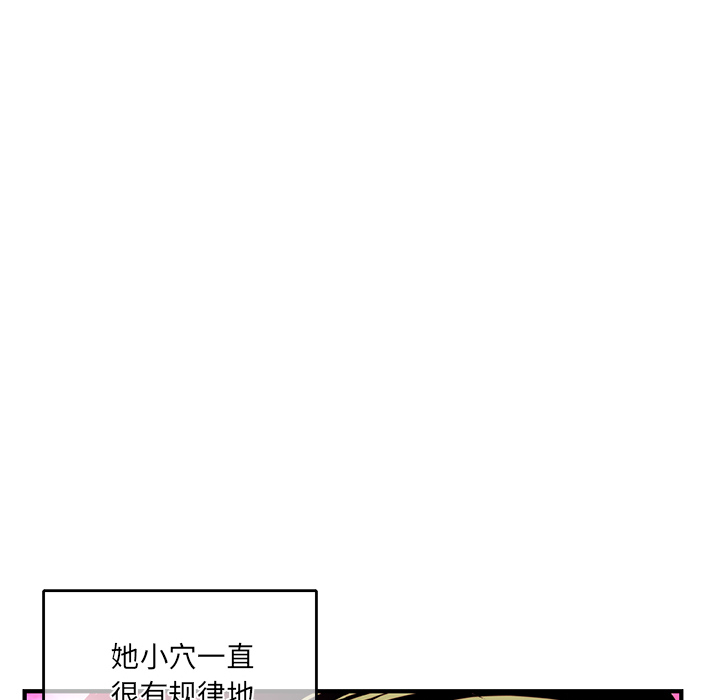 [韩国漫画] 深夜网吧 剧情,熟女人妻#[210P]-180