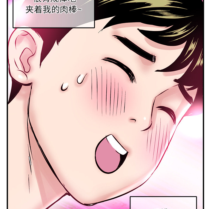 [韩国漫画] 深夜网吧 剧情,熟女人妻#[210P]-181