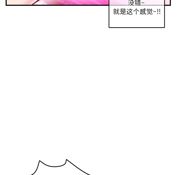 [韩国漫画] 深夜网吧 剧情,熟女人妻#[210P]-182