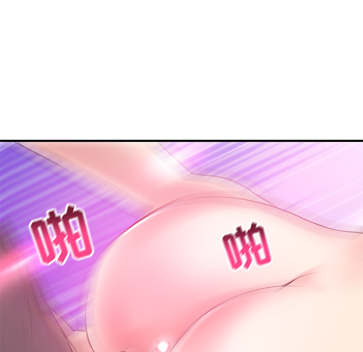 [韩国漫画] 深夜网吧 剧情,熟女人妻#[210P]-190