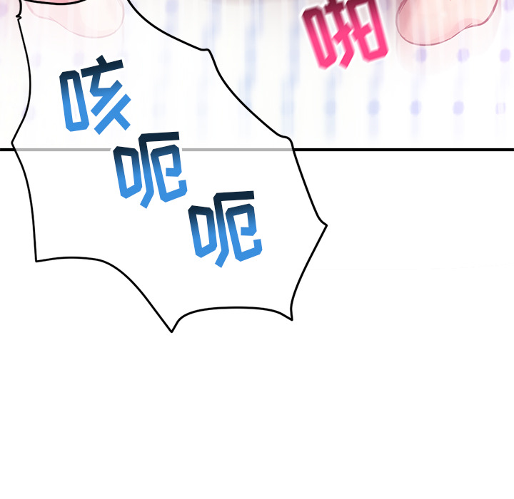 [韩国漫画] 深夜网吧 剧情,熟女人妻#[210P]-195