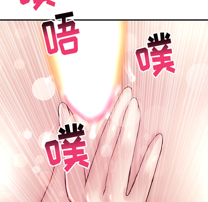 [韩国漫画] 深夜网吧 剧情,熟女人妻#[210P]-199