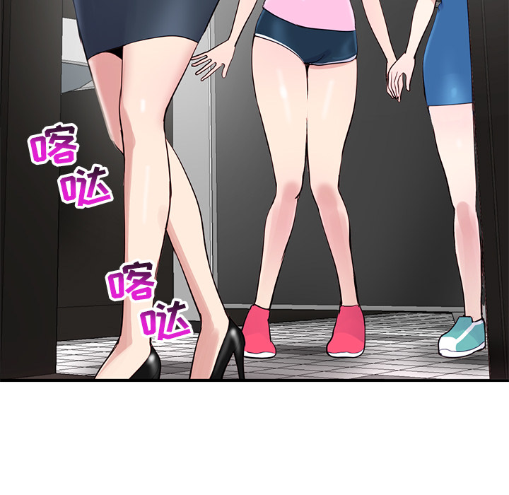 [韩国漫画] 深夜网吧 剧情,熟女人妻#[210P]-20